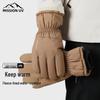 MISSION Men's UV Warm Touchscreen Winter Gloves