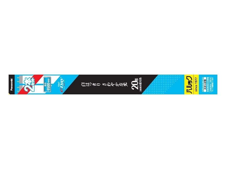 

Panasonic Parlook e-Day straight pipe 20W 2-piece set