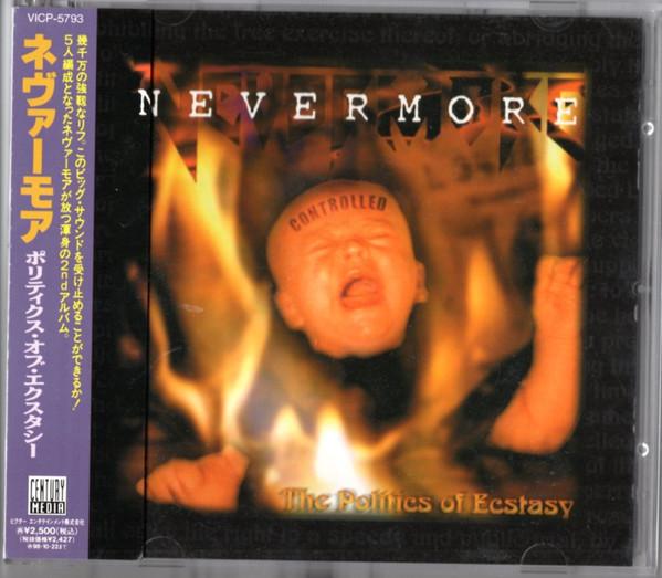 

CD NEVER MORE - Политика Экстаза VICP5793 Century Media 1998 Япония Рок