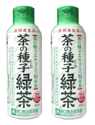 Powdered Green Tea, 3.9x Oleic Acid, with Tea Seeds, 45g, Set of 2