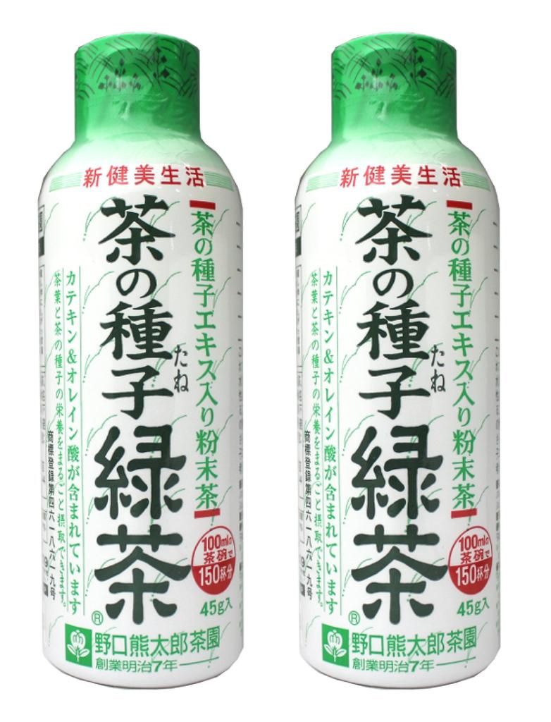 Powdered Green Tea, 3.9x Oleic Acid, with Tea Seeds, 45g, Set of 2