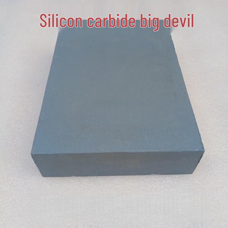 Saijiarui Silicon Carbide Sharpening Stone