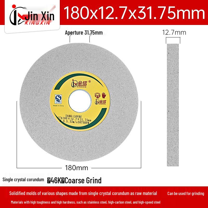 Jinxin SA Small Crystal Corundum Grinder Wheel, 180*12.7*31.75 mm for Stainless Steel.