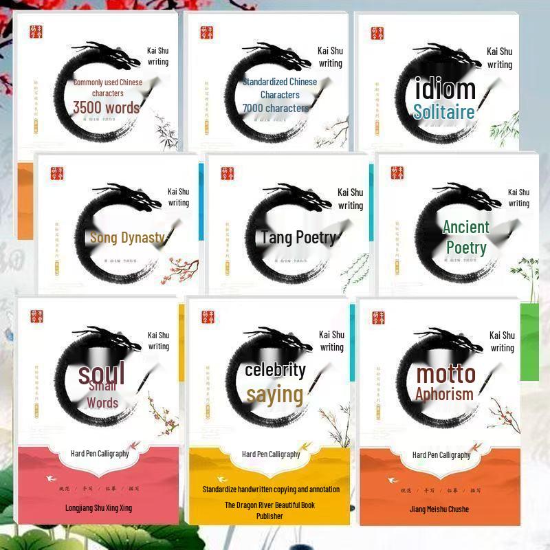 Comprehensive Calligraphy Copybook Set: Tang Poems, Song Ci, Famous Quotes & Idioms for Primary Students