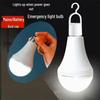 Water-Activated Rechargeable 220V LED Emergency Bulb, Small Waist A - Wide Voltage Household Lighting for Power Outages