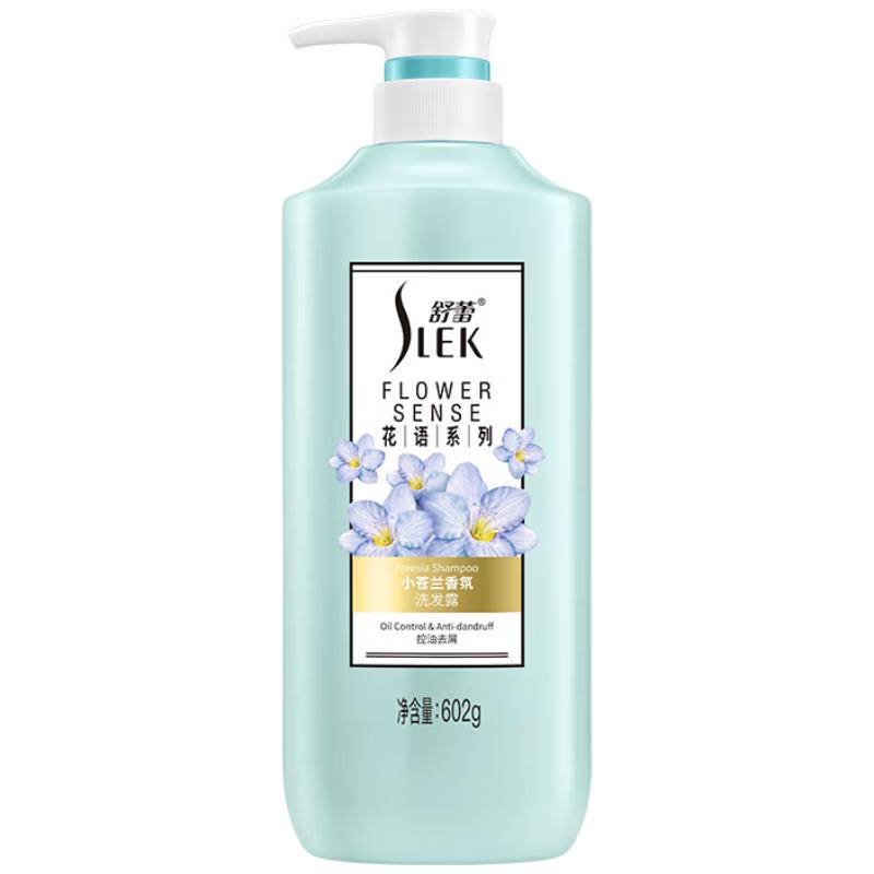 Slek Freesia Anti-Dandruff Oil Control Shampoo