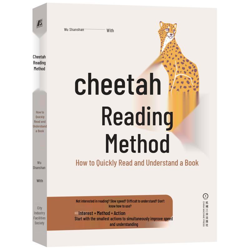The Cheetah Reading Method Book