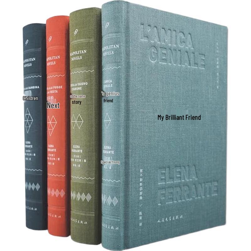 The Neapolitan Quartet Cloth-Bound Hardcover Collection