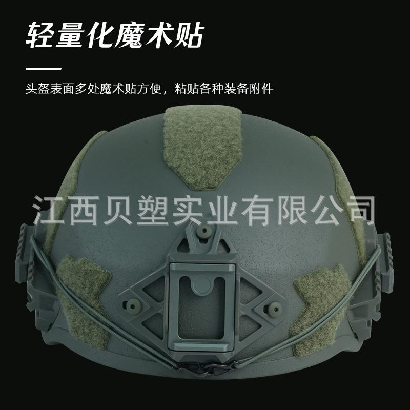 Grenzüberschreitendes neues Produkt Wendy3.0 GFK taktischer Helm verdickter Wendy explosionsgeschützter Helm Militärfan Helm Delta