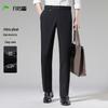 Shanshan Men's Business Casual Pleated Stretch Trousers