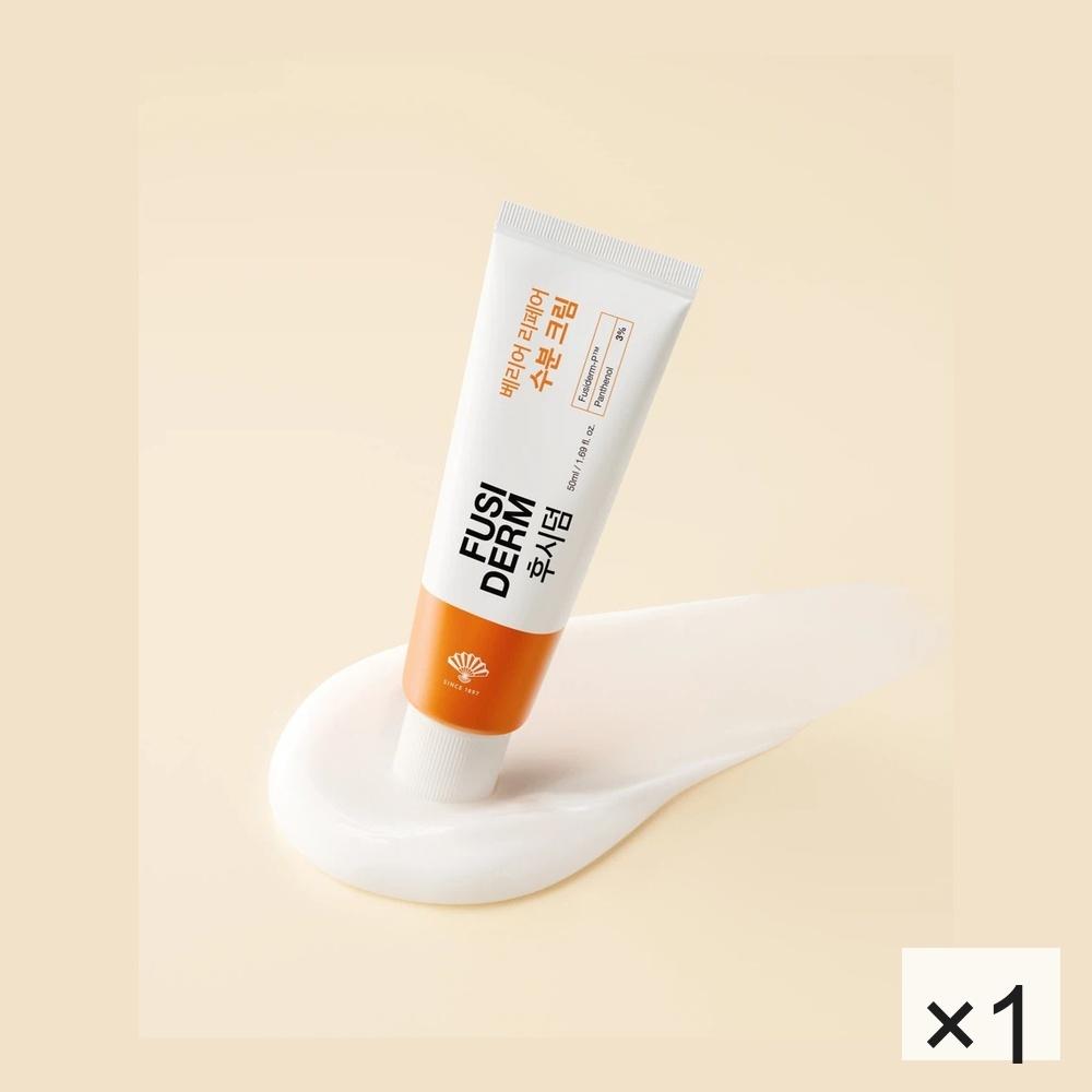 Fusiderm Barrier Repair Moisture Cream 50ml (3 Options) 1PCS