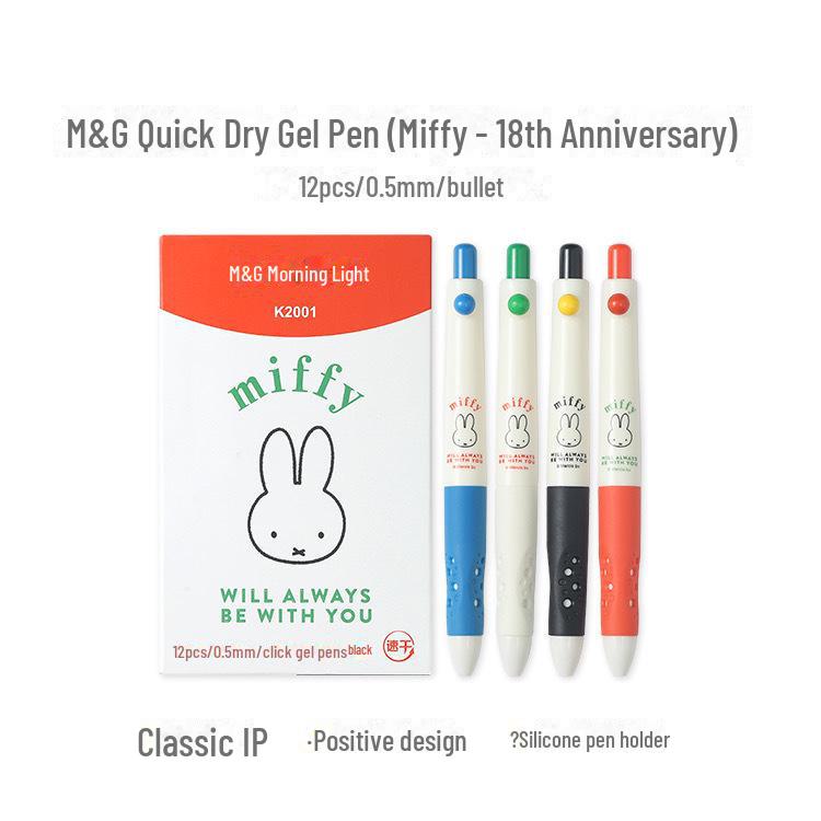 

Гелевая ручка Miffy K2001 Anniversary с быстросохнущими чернилами, черная 0,5 мм, бесплатная доставка 0.5mm чёрный