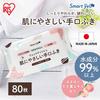 Bulk Purchase: Iris Plaza Hand and Moisture Wipes, Made In Japan, 99% Moisture, Moisturizing Ingredients, 80 Sheets X 24 Packs (1920 Sheets)