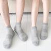 [5-Pair Set] Men's and Women's Double Cushion Mesh Sneaker Socks