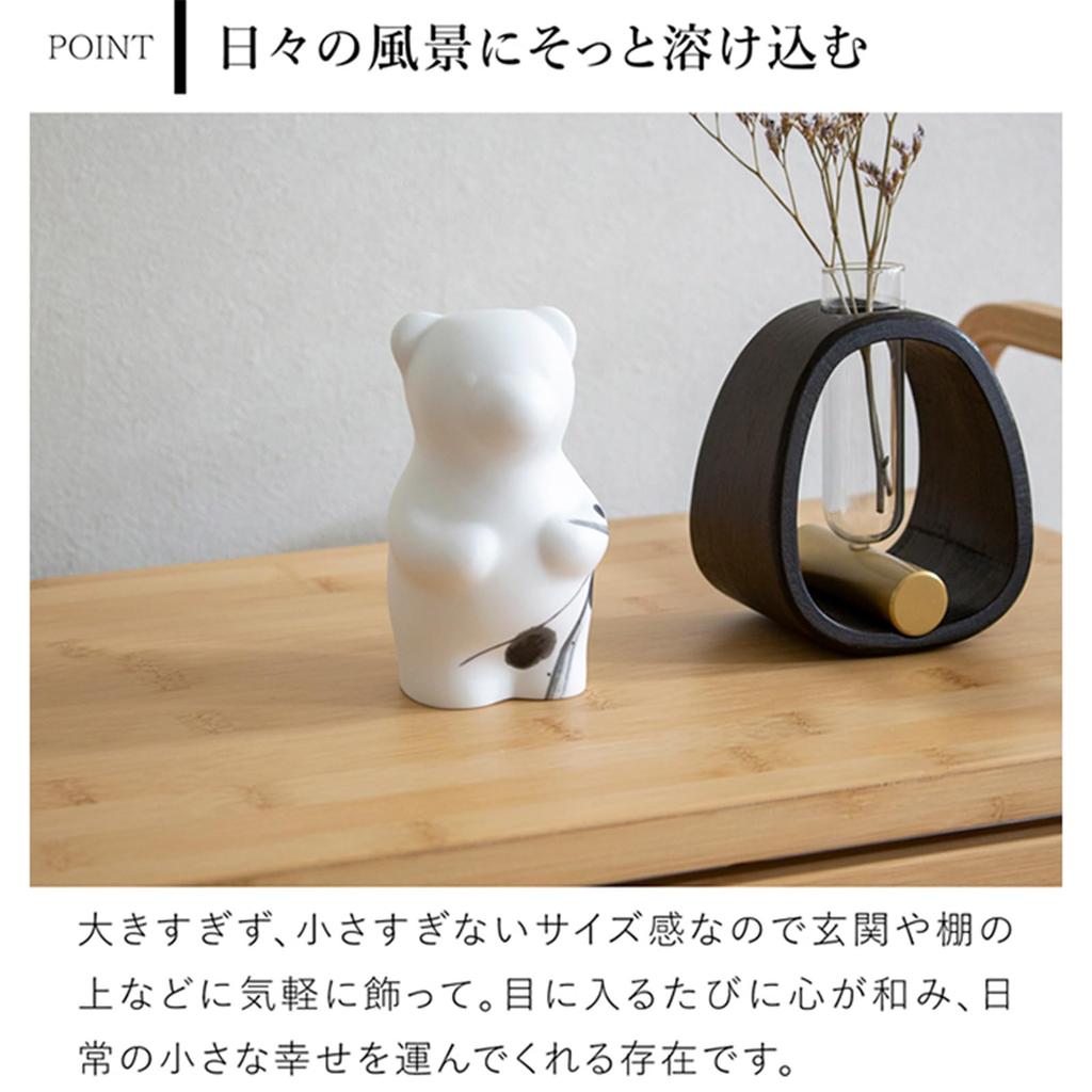 Momoco Bear Handcrafted by Arita Stylish Decorative Porcelain Bear Figurine, Artisans, Ware, Gift, Item, Object, (Written)