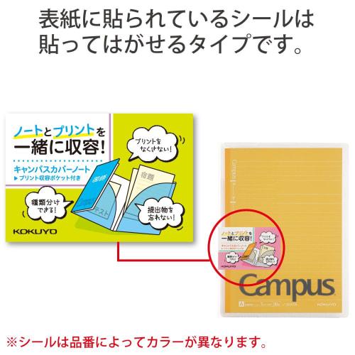 KOKUYO Notebook Cover Campus B5 with Print Storage Pocket Yellow No-623A-Y