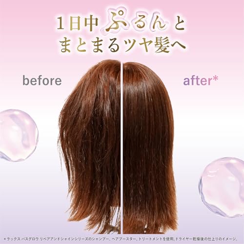[Set purchase] LUX Bath Glow Repair and Shine Shampoo Conditioner (Treatment) Pump Set 490g each Contains water retention beauty beauty aminos
