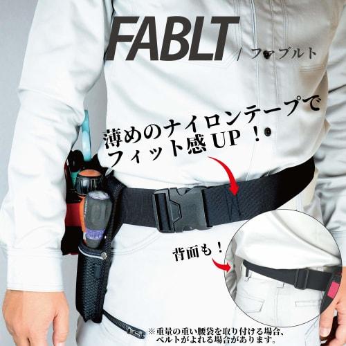 No Border FABLT One-Touch Belt, Made in Japan, Soft Belt, 50mm, Medium, Black, FA-BLTNX50MBK