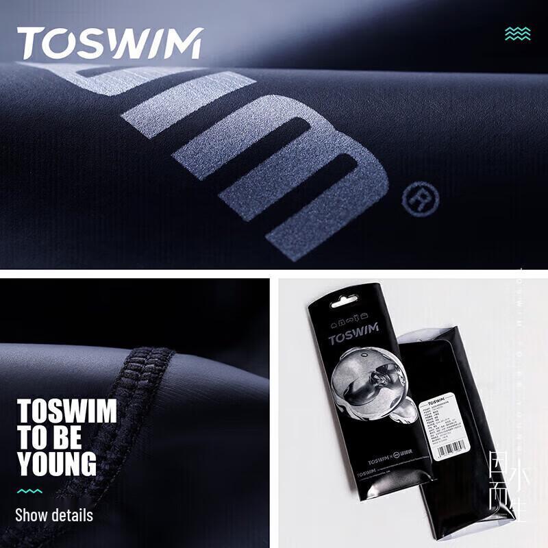 TOSWIM Adult PU Waterproof Swim Cap
