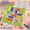 Kids Car Parking Maze Board Game Parent Child Interactive Toy