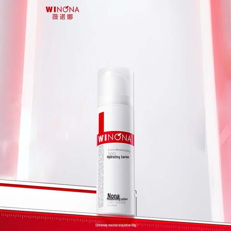 WINONA Extreme Hydrating Emulsion