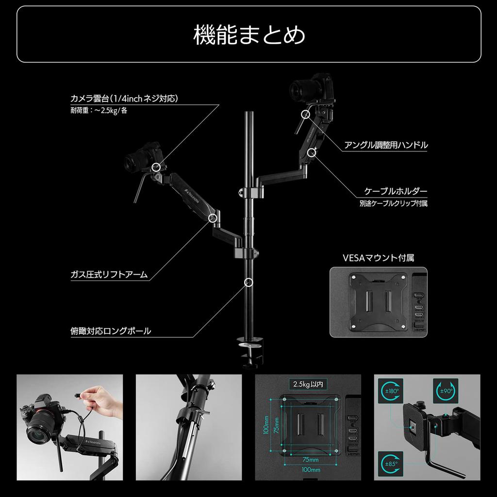 Bauhutte Arm Camera Arm for Streamers Camera Stand Show Your Face with a Camera Compatible with Streaming Camera Reflex Camera Clamp Fixed Type Free
