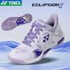 YONEX SHBELZ3 Serie Badmintonschuhe