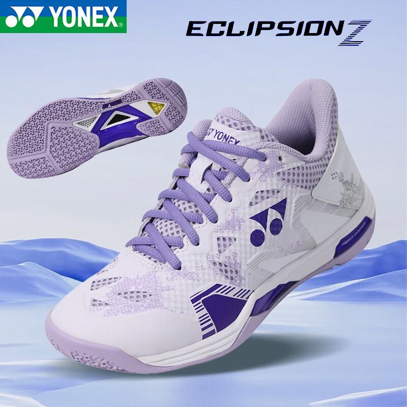 YONEX SHBELZ3 Series Badminton Shoes 37