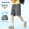 JEANSWEST Men's Ice Silk Cooling Summer Shorts