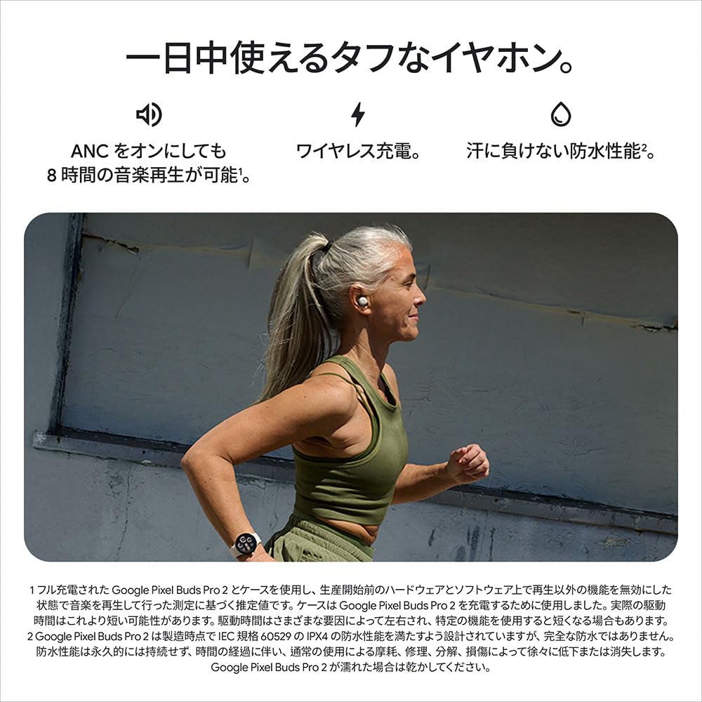Google Pixel Buds Pro 2 Moonstone GA10076-JP