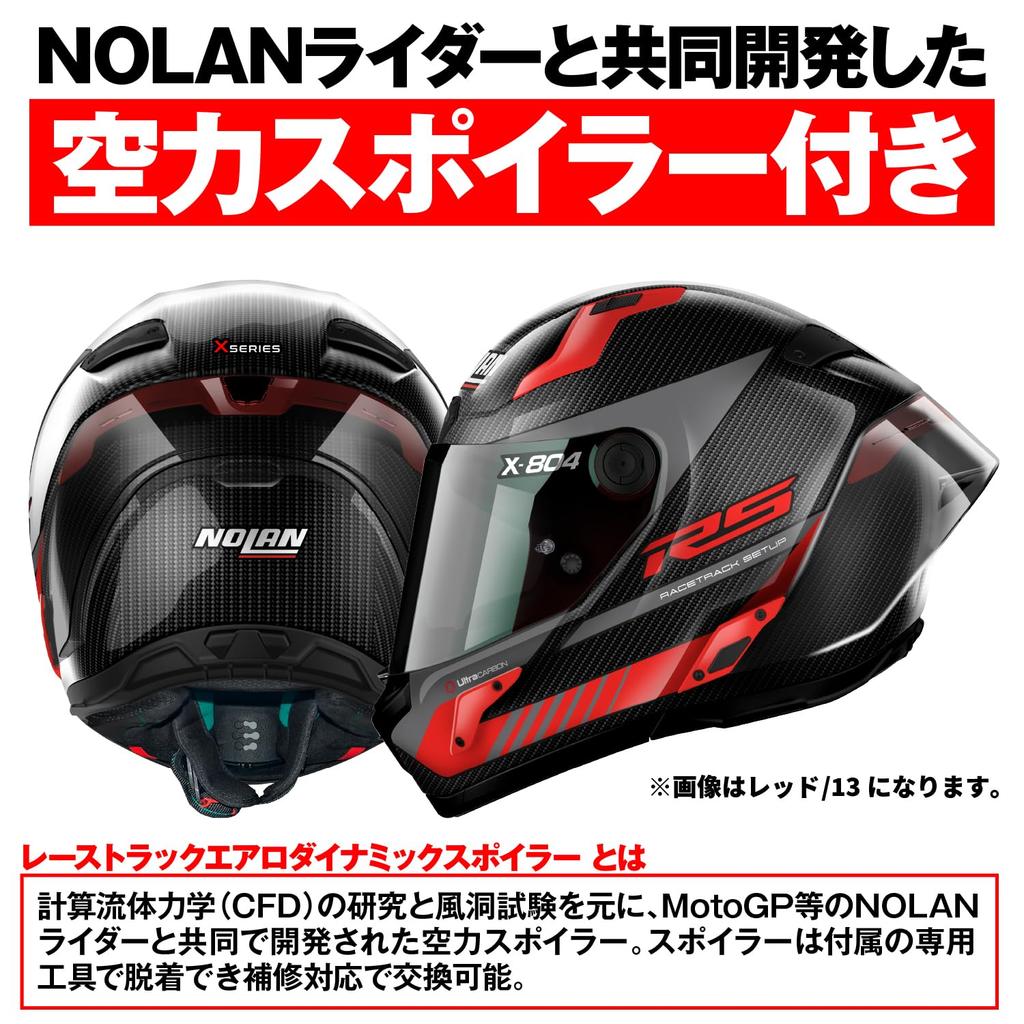 NOLAN Ultra Carbon HOTLAP Full Face Motorcycle Helmet Size S 45424 X-Series X-804RS (Gray/11), (55-56cm),