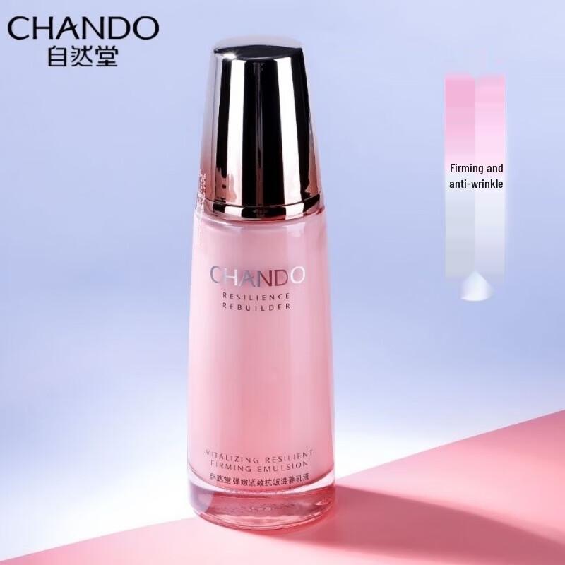 

CHANDO Anti-Wrinkle & Firming Nourishing Lotion