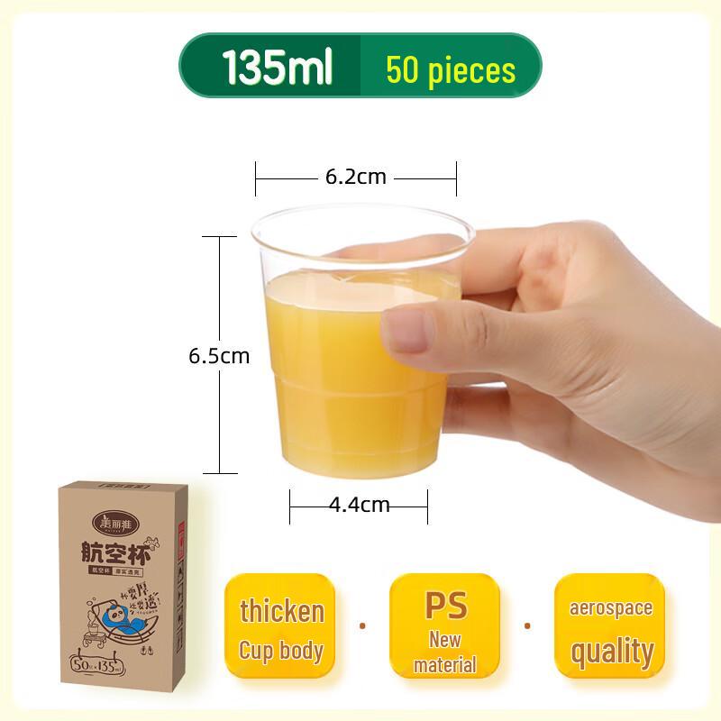 Meiliya Disposable Thickened Airline Plastic Cups