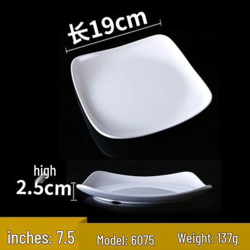 

Commercial Melamine Rectangular Serving Plate