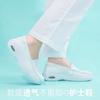 New nurse shoes women's breathable work special work shoes air cushion white shoes autumn thick-soled one-pedal casual shoes