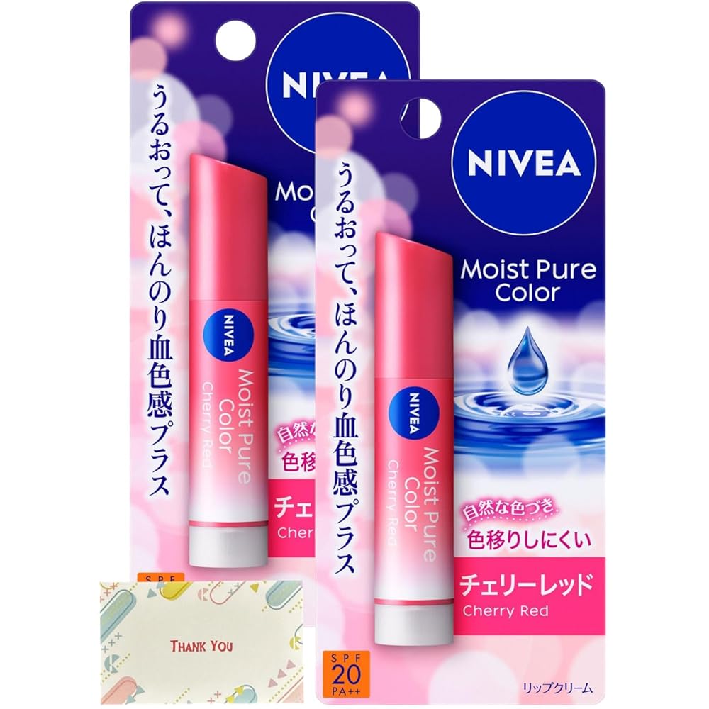 

Kao Nivea Moist Pure Color Lipstick, Cherry Red, 3.5g (Set of 2) + Bonus Gift with Kunutonn Original Logo