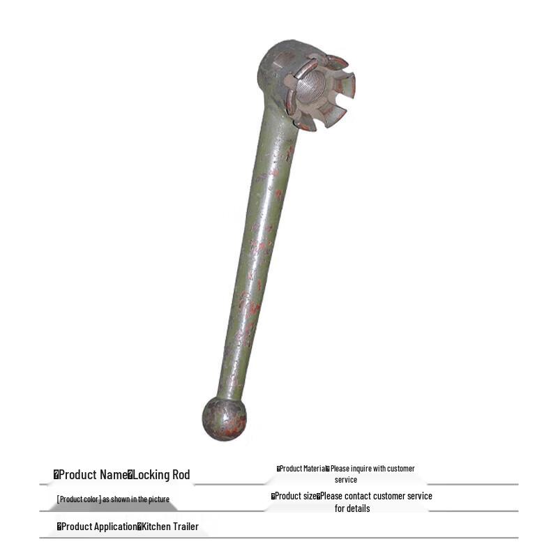 Ningzhao Locking Rod for 2002-150 Cooking Trailer 1