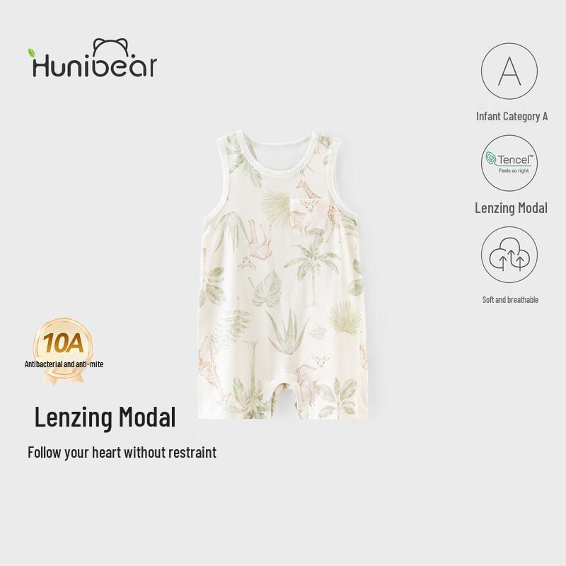 Happy Little Bear Baby Sleeveless Romper 90/52