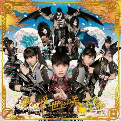 Momoiro Clover Z VS KISS Yume No Ukiyo Ni Saitemina Edição Momoclo CD + Blu-ray