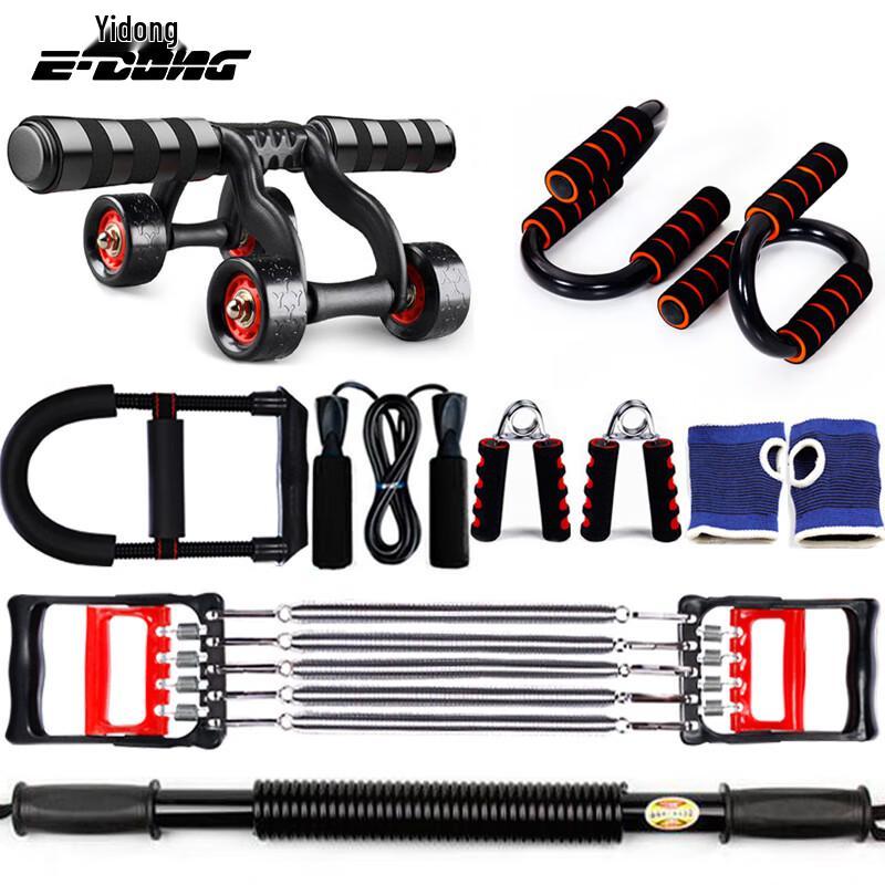 Yidong Multifunctional Home Fitness 8-Piece Set