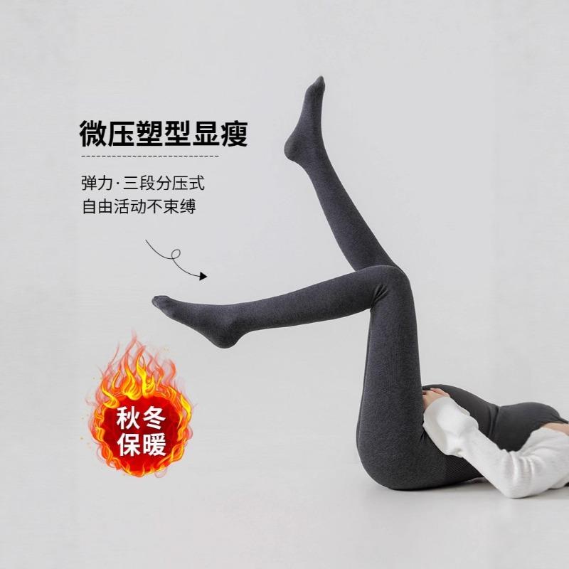 Pregnant Women Stepping Leggings Spring and Autumn Thermal Pantyhose Outer Wear Leggings Autumn Velvet Thickened Stockings with Socks
