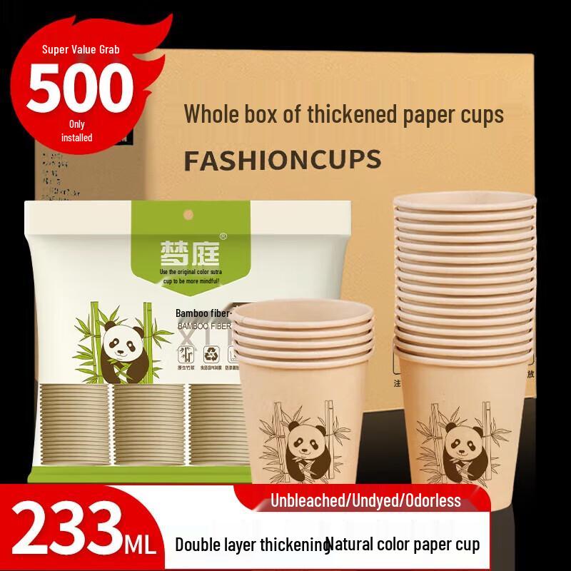 

Mengting Disposable Bamboo Fiber Paper Cups