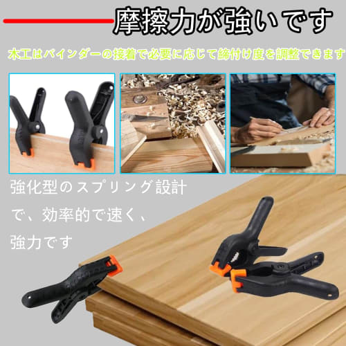 Strong 8-Piece Multi-Purpose Clip Set | Plastic Spring Clamps for Backdrops, Ergonomic Design with Rubber Attachments, Large Clips, Compatible with P