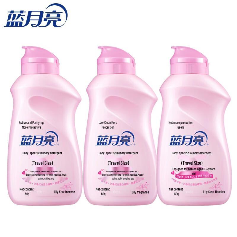 Blue Moon Laundry Detergent - Lily Scent (3x80g Travel Pack)