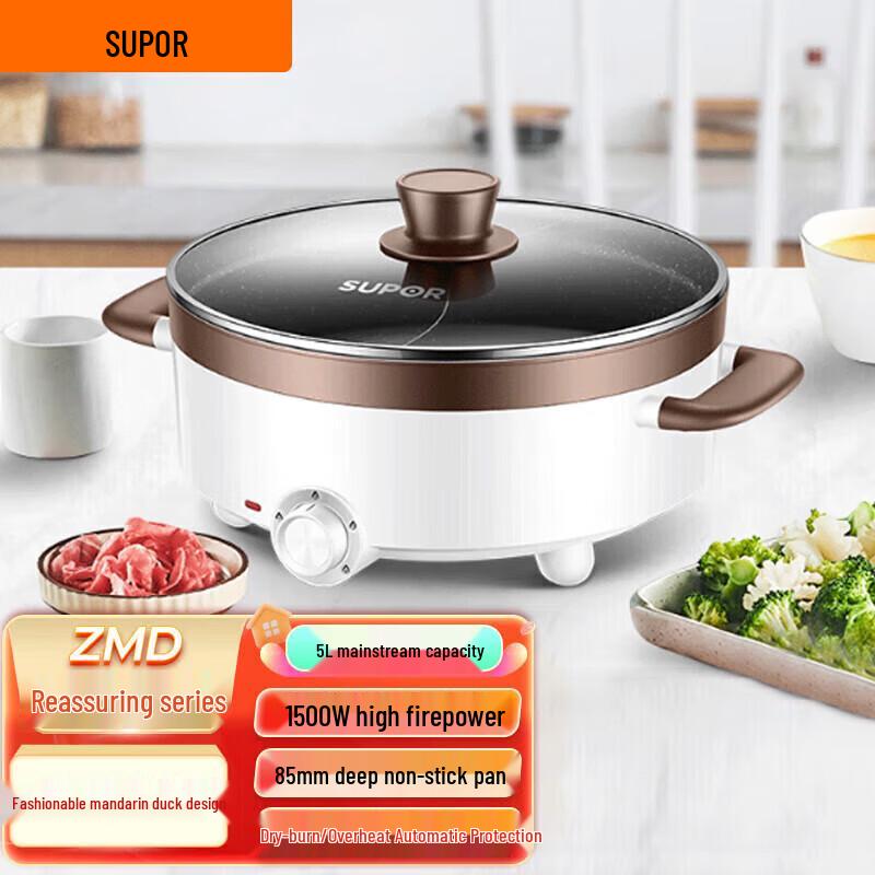 SUPOR ZMD 5L Twin-Flavor Multi-function Electric Hot Pot CN plug (adapter included)