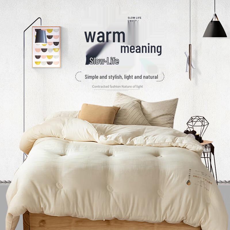 

Cotton Soy Fiber Blend Winter Quilt