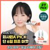 Rejudex Derma Repairing Cream 20g Nouzové zklidnění Posílení bariéry