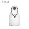 Kinsei Hot Spray Facial Steamer