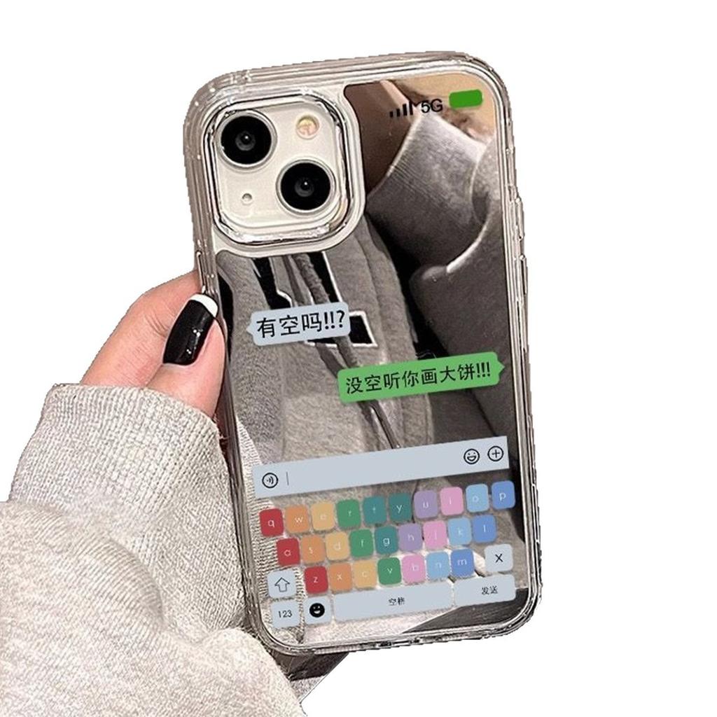 Handyhülle Spiegel Selbstklebender Spiegel Handyhülle High-End Nachbesserungsspiegel Handyhülle mit Spiegel Super Süß und Niedlich Persönlichkeit