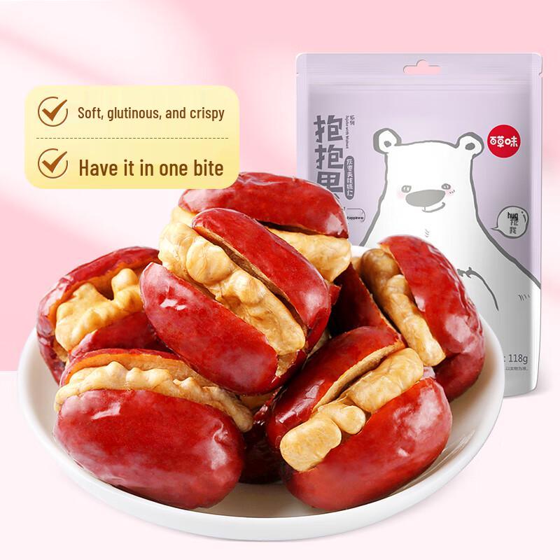 Bestore Xinjiang Grey Dates Stuffed with Walnuts